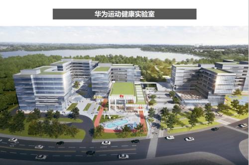 科技賦能健康管理新浪潮 松山湖論壇聚焦未來(lái)產(chǎn)業(yè)與健康管理技術(shù)開發(fā)