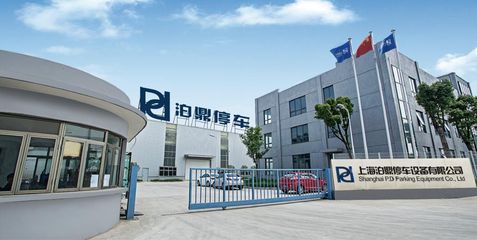 泊鼎停車:為城市提供完美的停車問(wèn)題解決方案